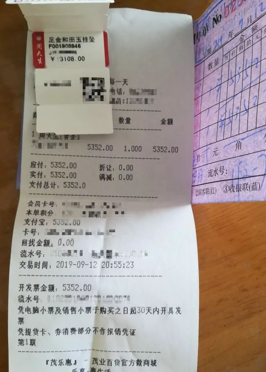 泰州汇款凭证价格 来自搜狐网
