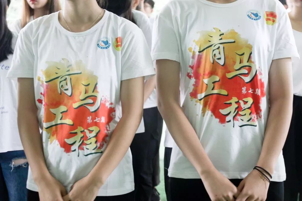 青马团建约定一年之后整整齐齐从青马班结业