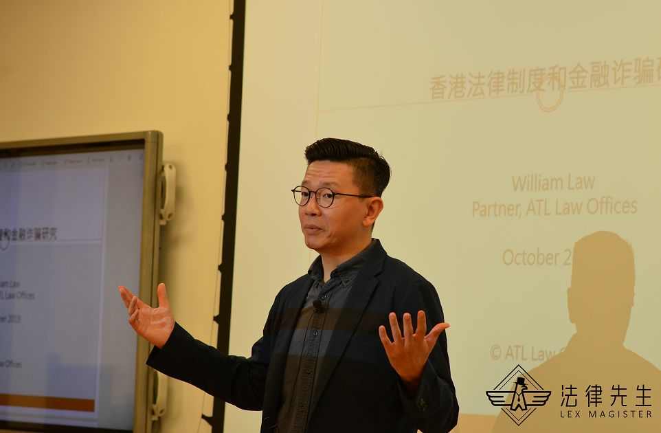 香港知名律师 罗衡律师香港胡百全律师事务所的合