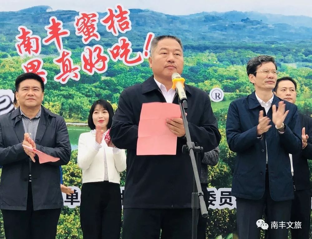 县委书记吴自胜 致辞03果农代表发言市山镇包坊村果农代表包后贤 发言