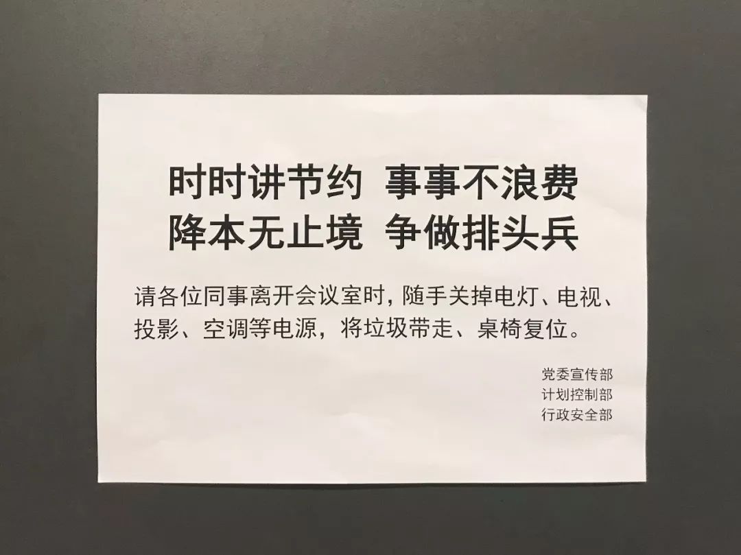 据说常年双面打印可以省出一片森林
