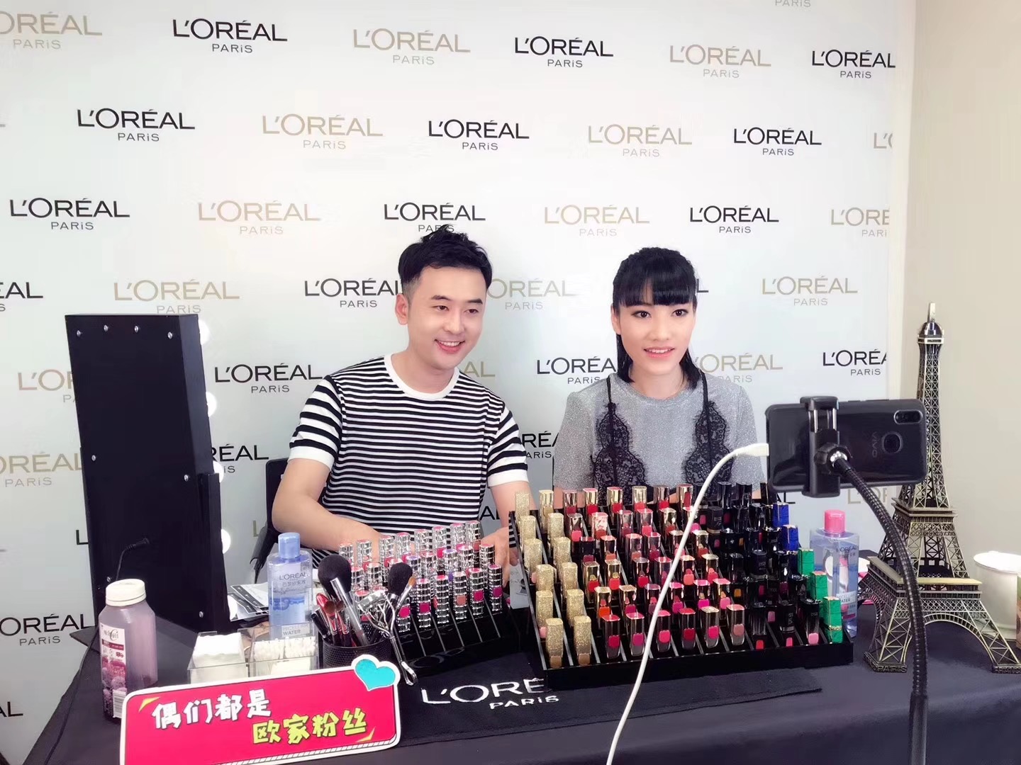 欧莱雅店铺直播现场