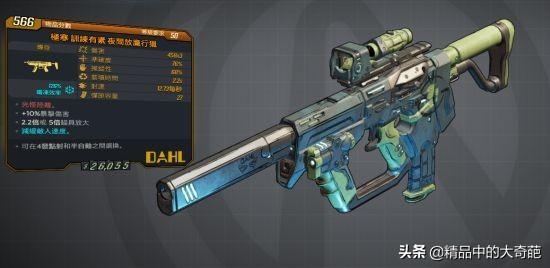 夜莺上次更新削弱不少主流枪械后,我看到不少吧友陷入不知道该用什么