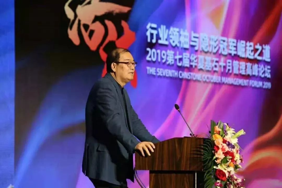 魏杰对2020年经济形势的四个预判