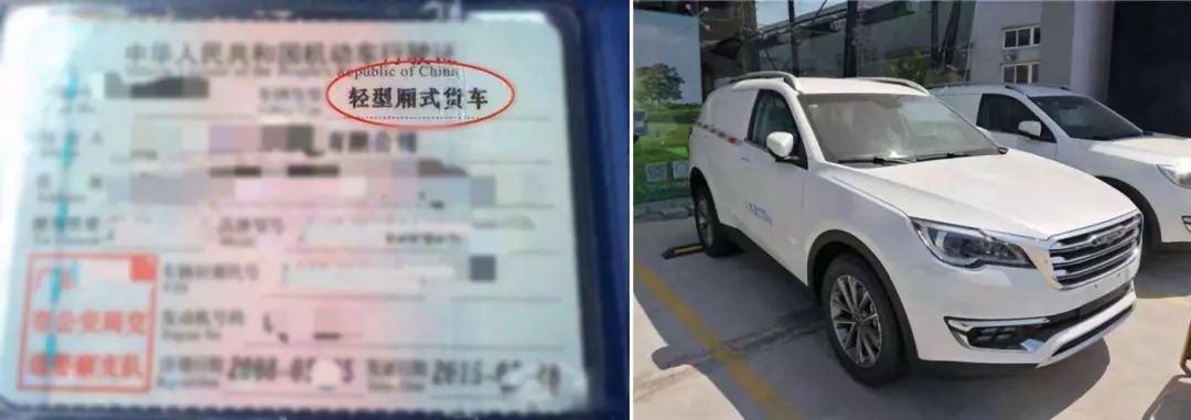 比如购买皮卡,封闭货车,中型客车,这几类车不用参与摇号,但行驶区域