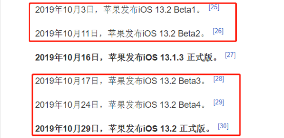 苹果测试版本官网即刻尝鲜=苹果测试版本官网即刻尝鲜软件