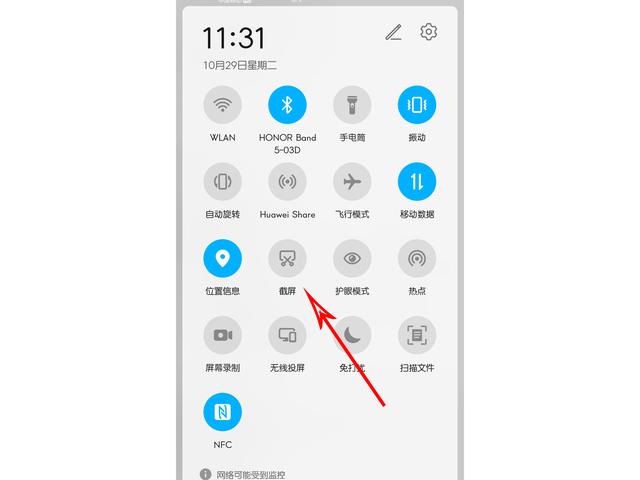 原創原來華為手機的截屏方法不止3種用了這麼久現在才知道新玩法