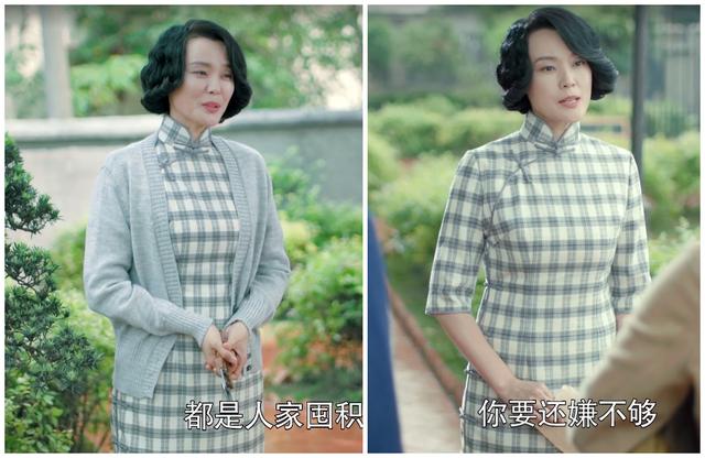 从李现"后妈"到佟大为"姐姐",梁爱琪复古造型真美,气质出众_旗袍