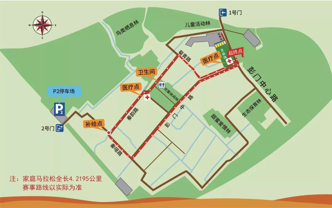 (沪宜公路5051号)上海市嘉定区嘉北郊野公园比赛地点:2019年11月16日7