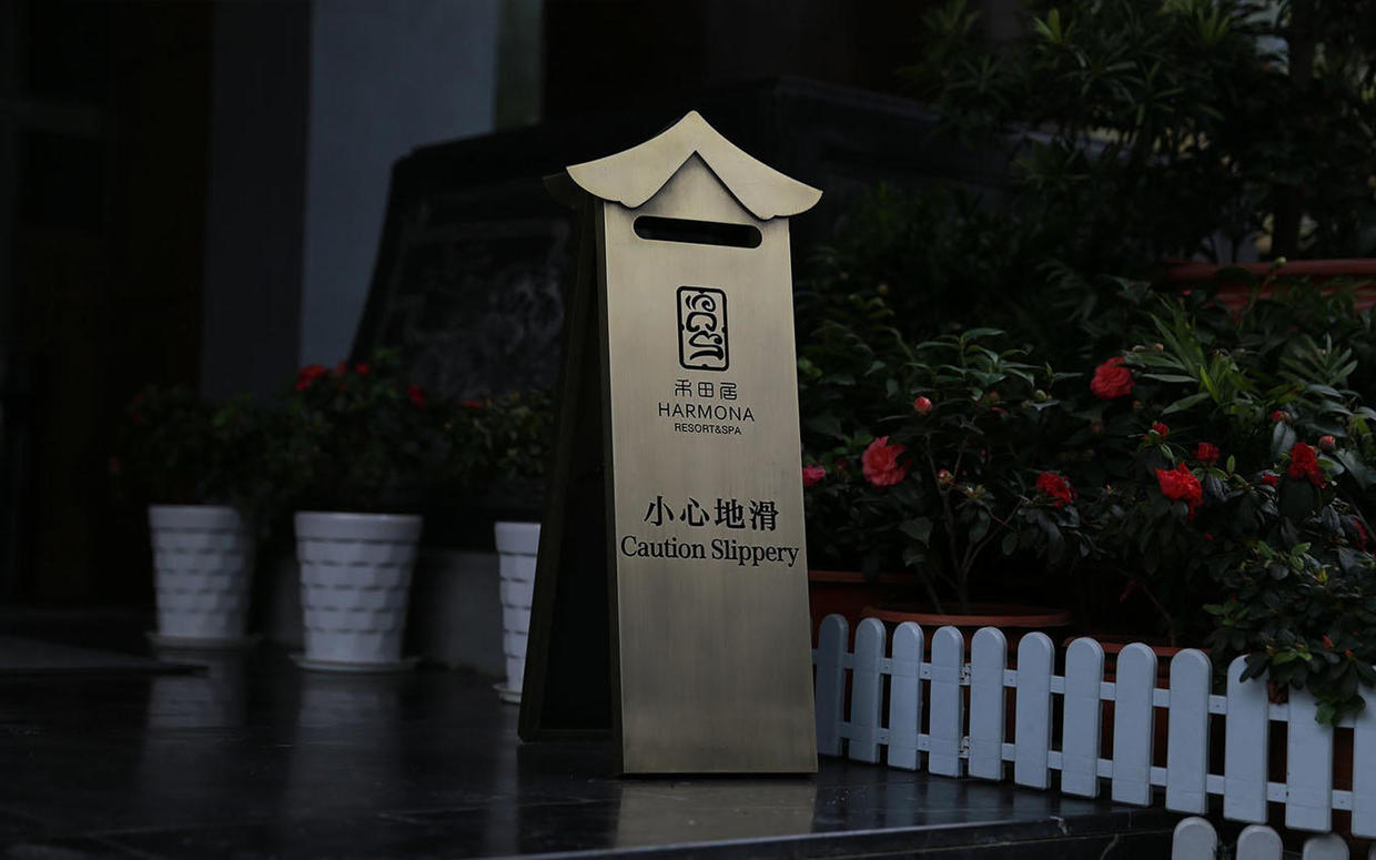 酒店标识标牌导视系统规划设计浅析