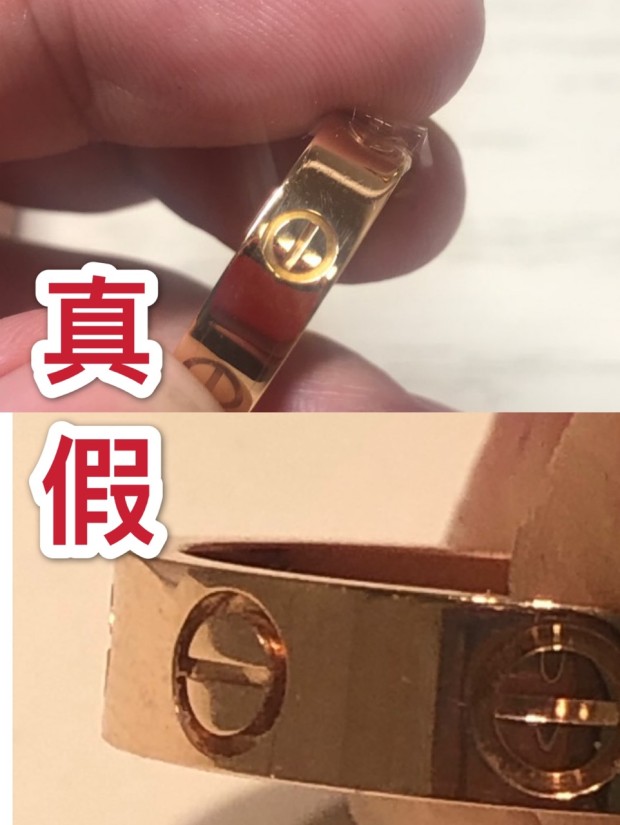 75019cartier6688鉴别图片