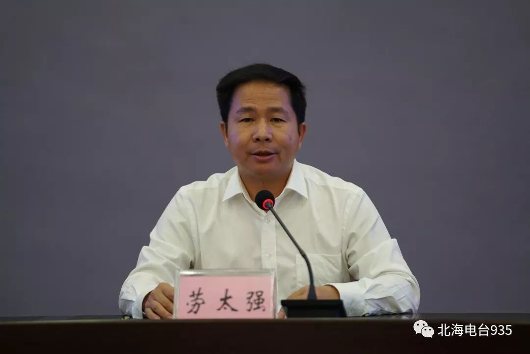 北海2019年扶贫领域:给予党纪政务处分78人