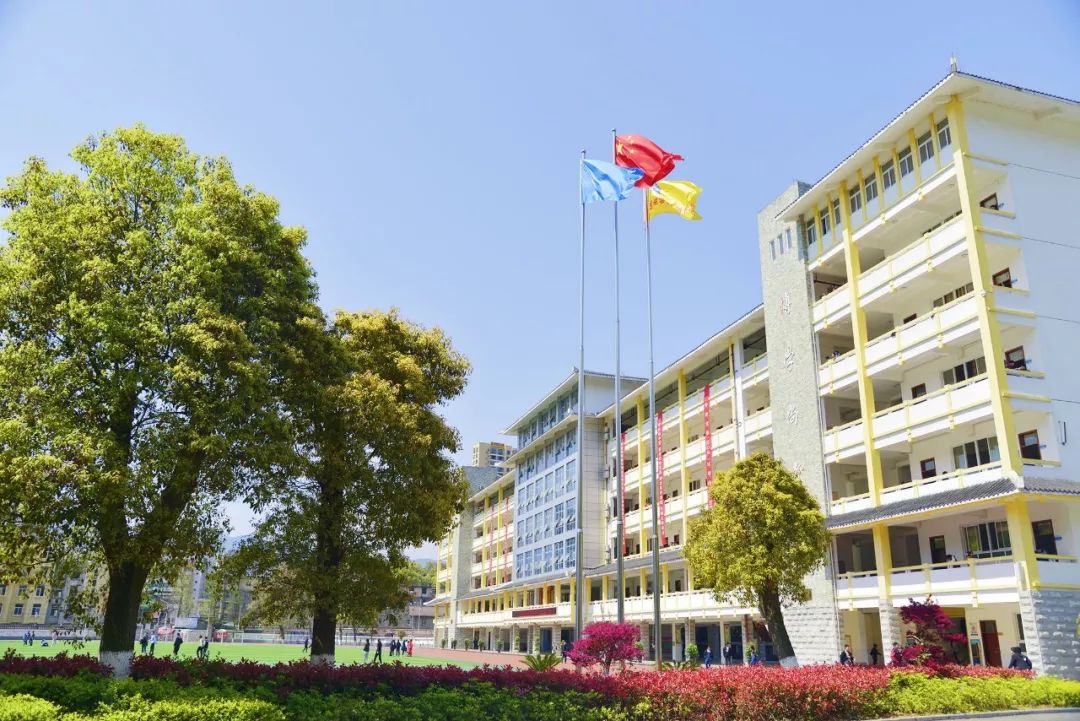 文明校园展播⑥恩施市舞阳中学