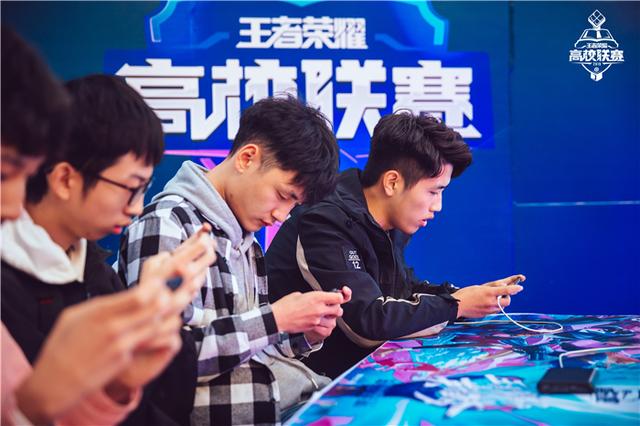 第六届王者荣耀高校联赛公开海选赛-郑州大学站,圆满结束_比赛