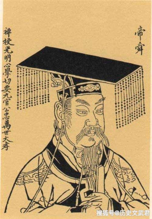 帝舜有虞氏政权介绍