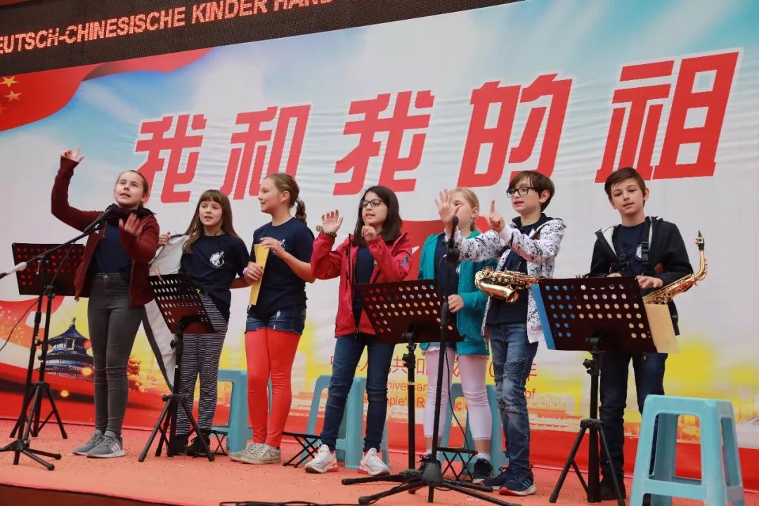 校际交流中德朋友手牵手深厚友谊永相伴