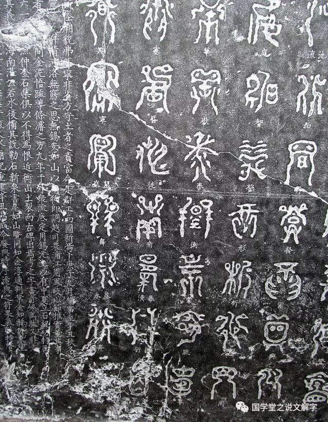 汉字简史8000年：从贾湖刻符、黄帝书、夏禹书、蝌蚪文到二简字_文字