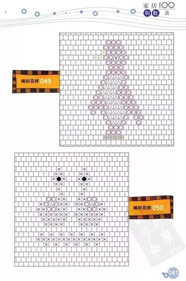 钩拖鞋树叶图纸图片