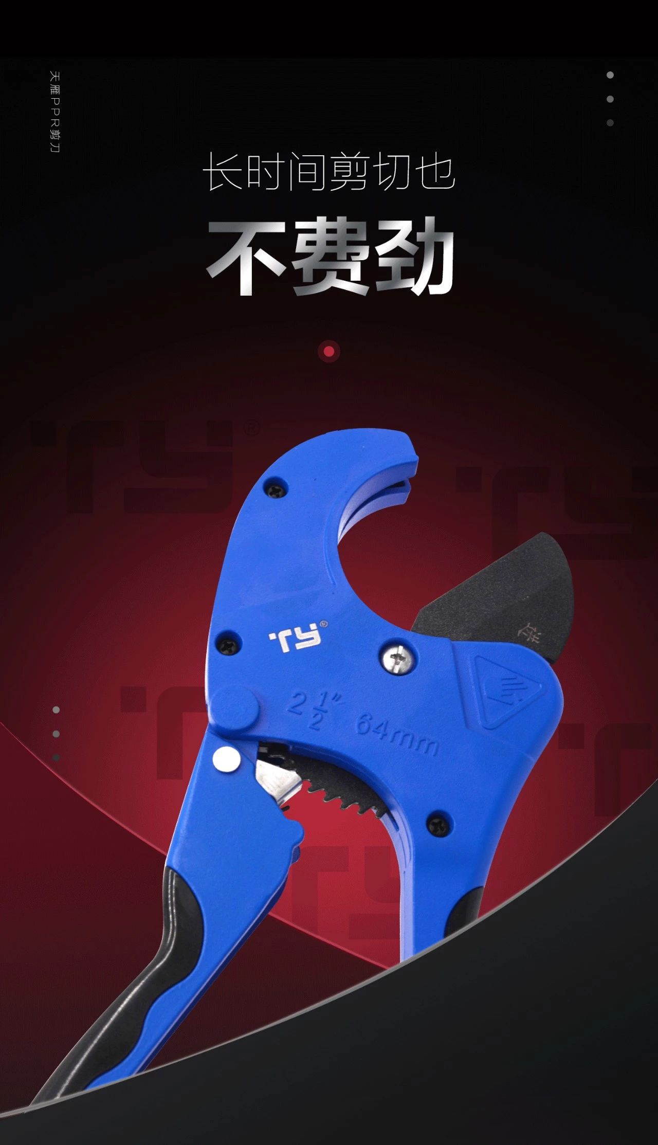 二营长把我251mm的剪刀拿来