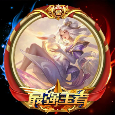 玩过王者荣耀的小伙伴都知道,在自己的设置页面,可以更改自己的头像框