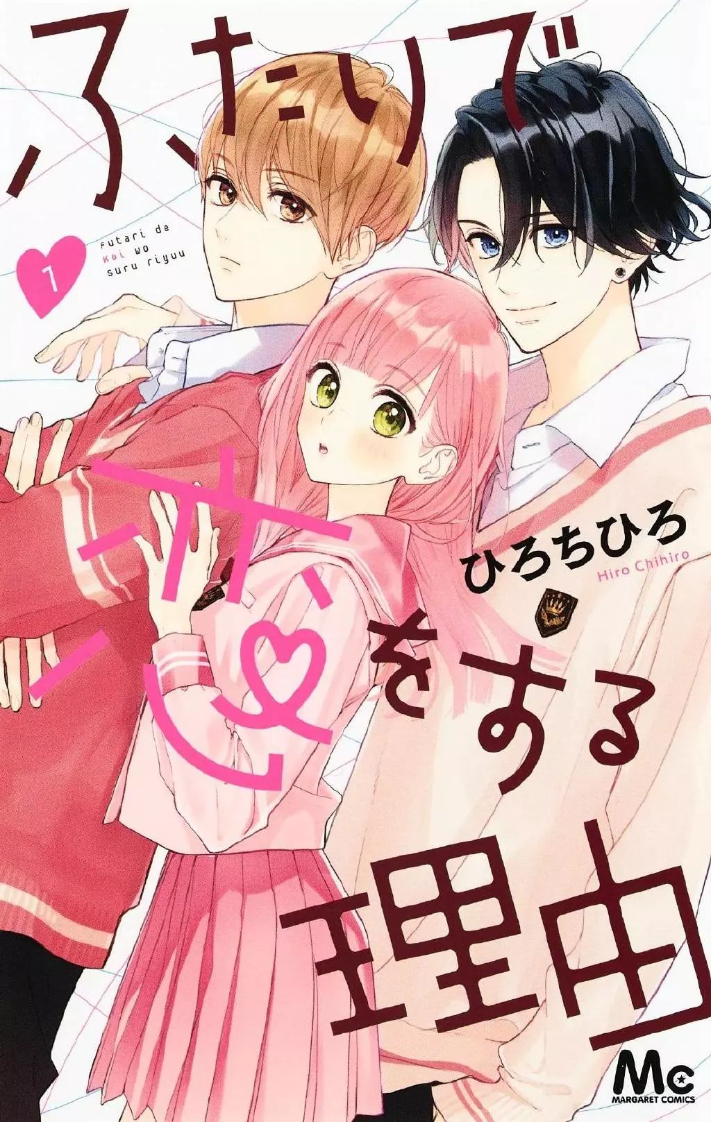 融合青春的梦与神秘的奇幻色彩——晗旭_漫画