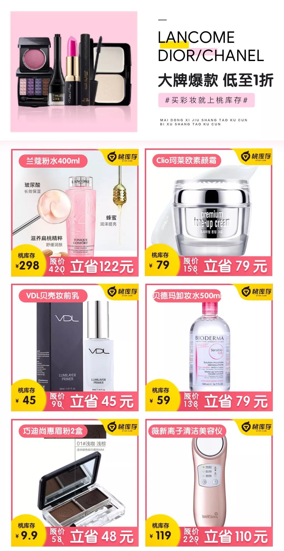 CLIO官方引领行业新潮流