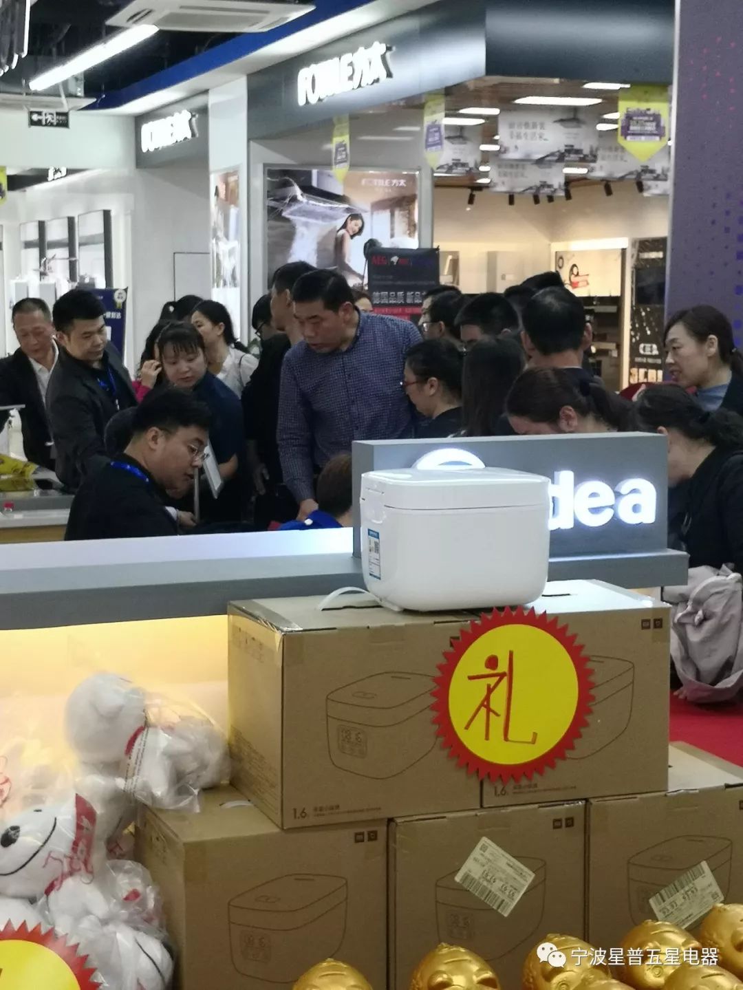 顾客下单登记排队中顾客排队支付货款中以上就是内购会的火爆现场即将