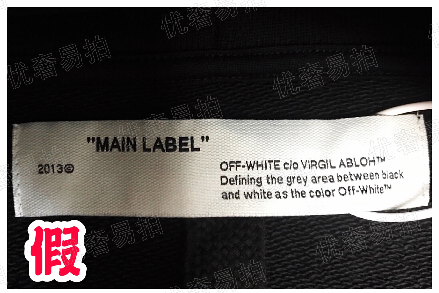 offwhite鉴定真假   off white卫衣真假鉴定