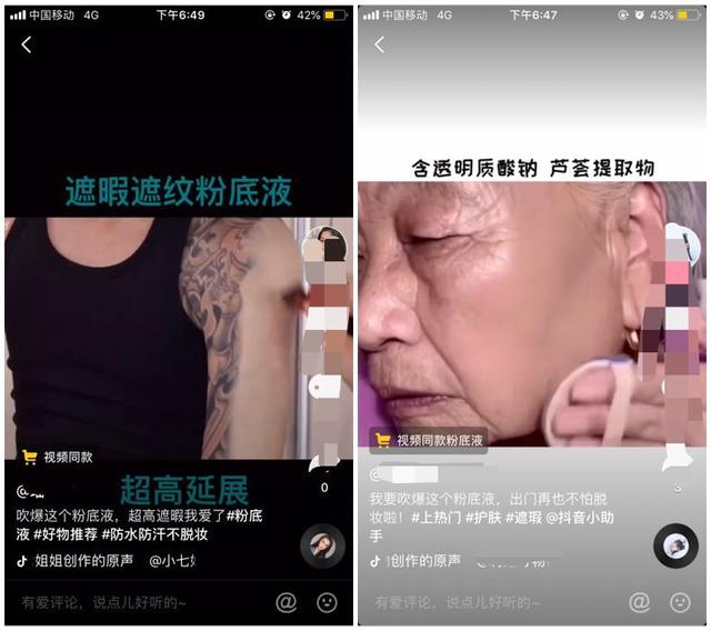 抖音dou+投放策略,花100万烧dou+投放经验分享!