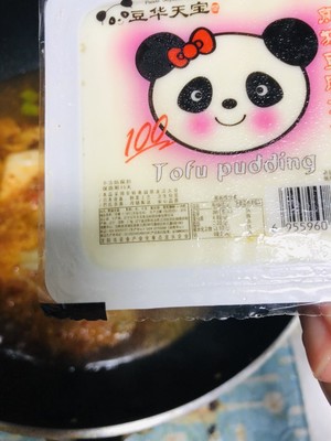 原创天气越来越冷送您暖身汤泡菜肥牛汤做法简单吃了全身暖