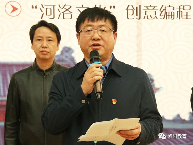 洛阳市教育局副局长贾长河对本次大赛进行了肯定.