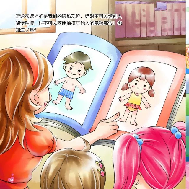 执行死刑绝不原谅这些性知识快教会你家孩子远离悲剧