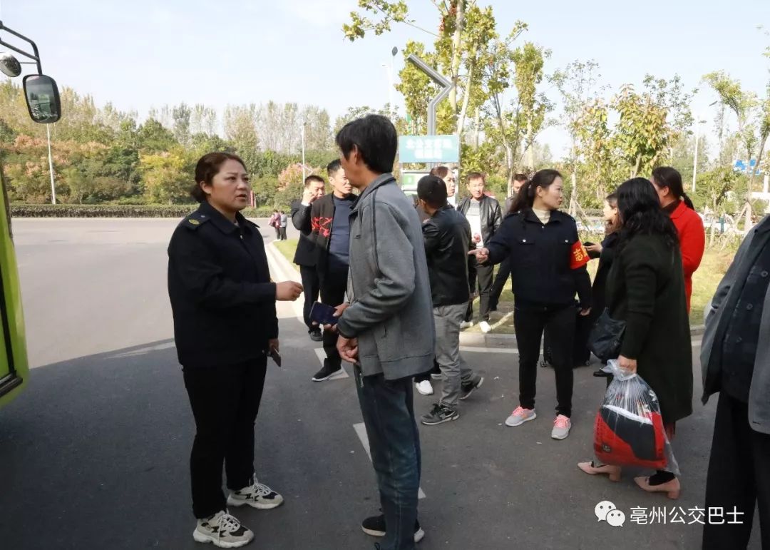 公交人全力以赴,只因亳州汽车北站.