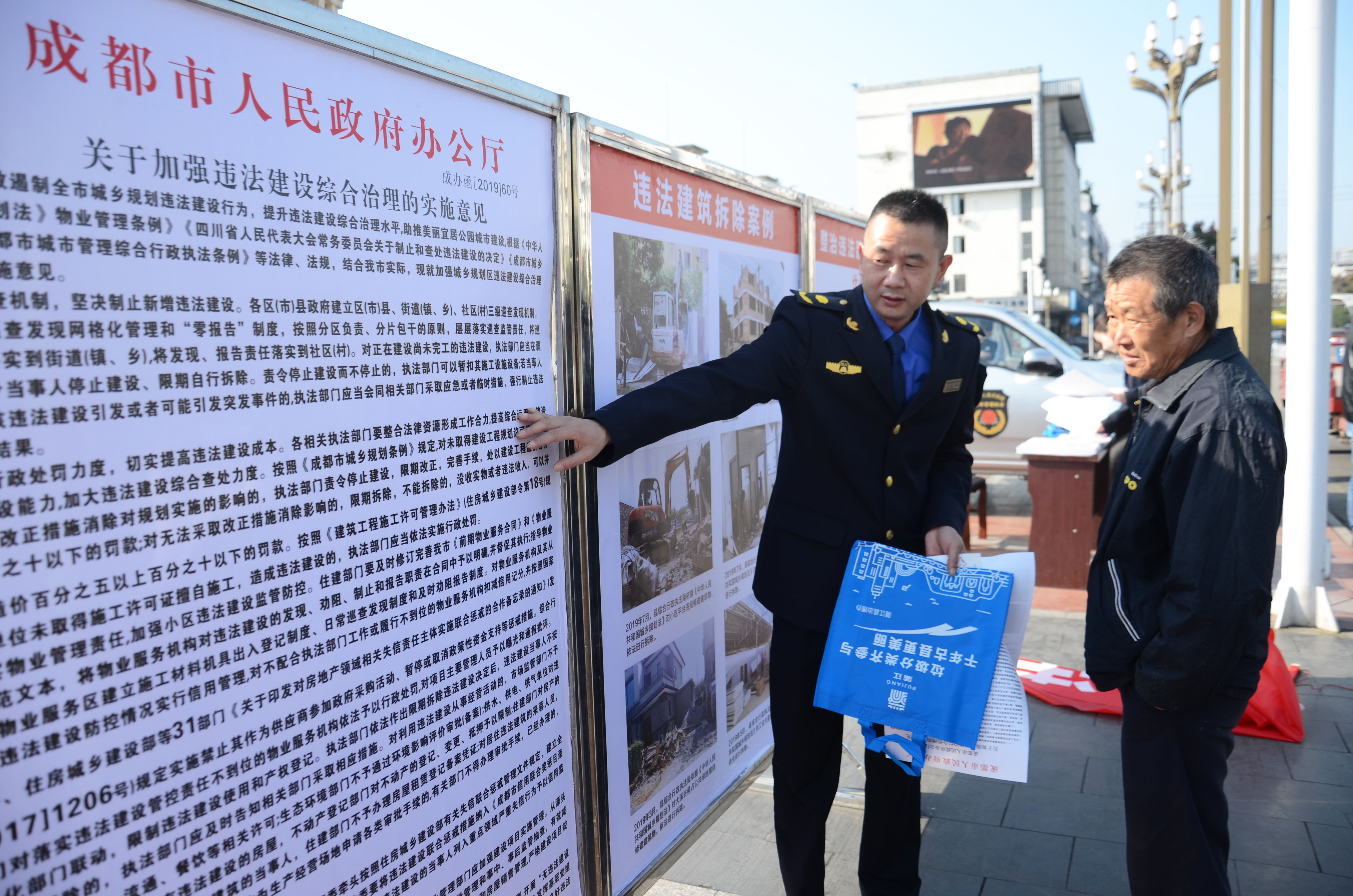 县综合行政执法局开展扫黑除恶专项斗争宣传活动