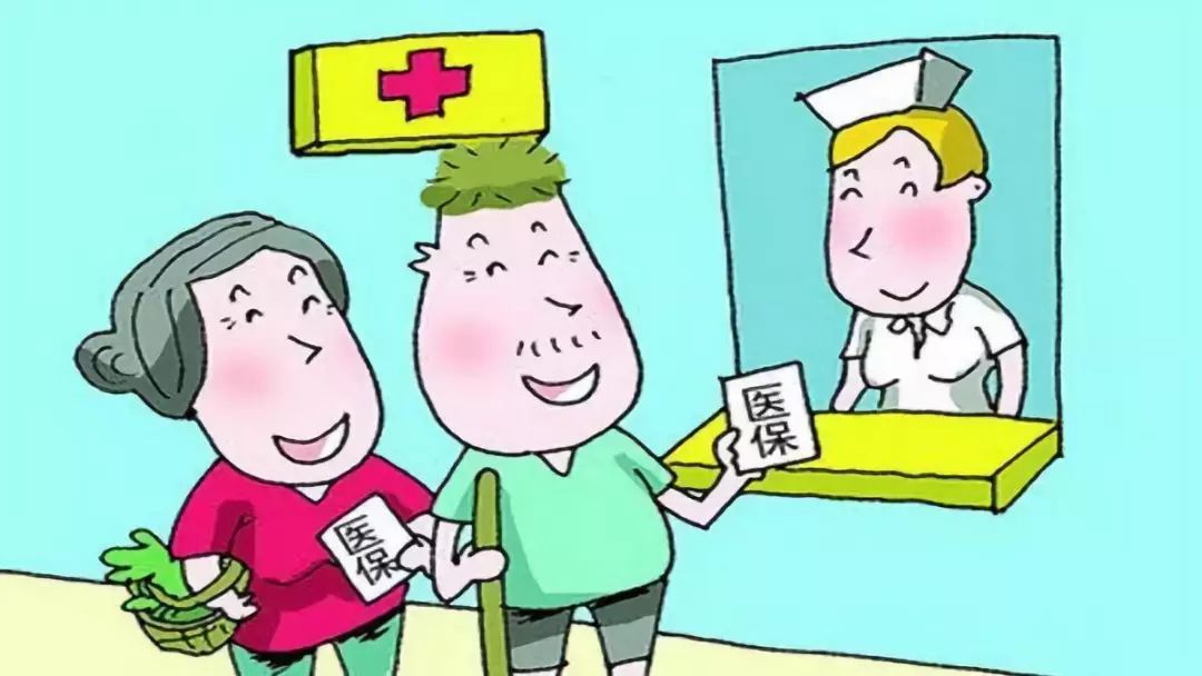 异地就医怎么报销医保