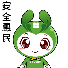 平安花桥丨这里有一波专属表情包能带给你安全感