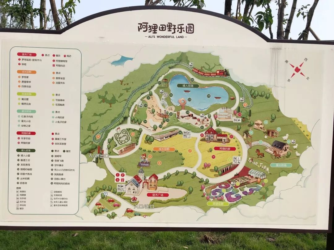 乡村振兴的中国模式成都和盛田园东方综合体