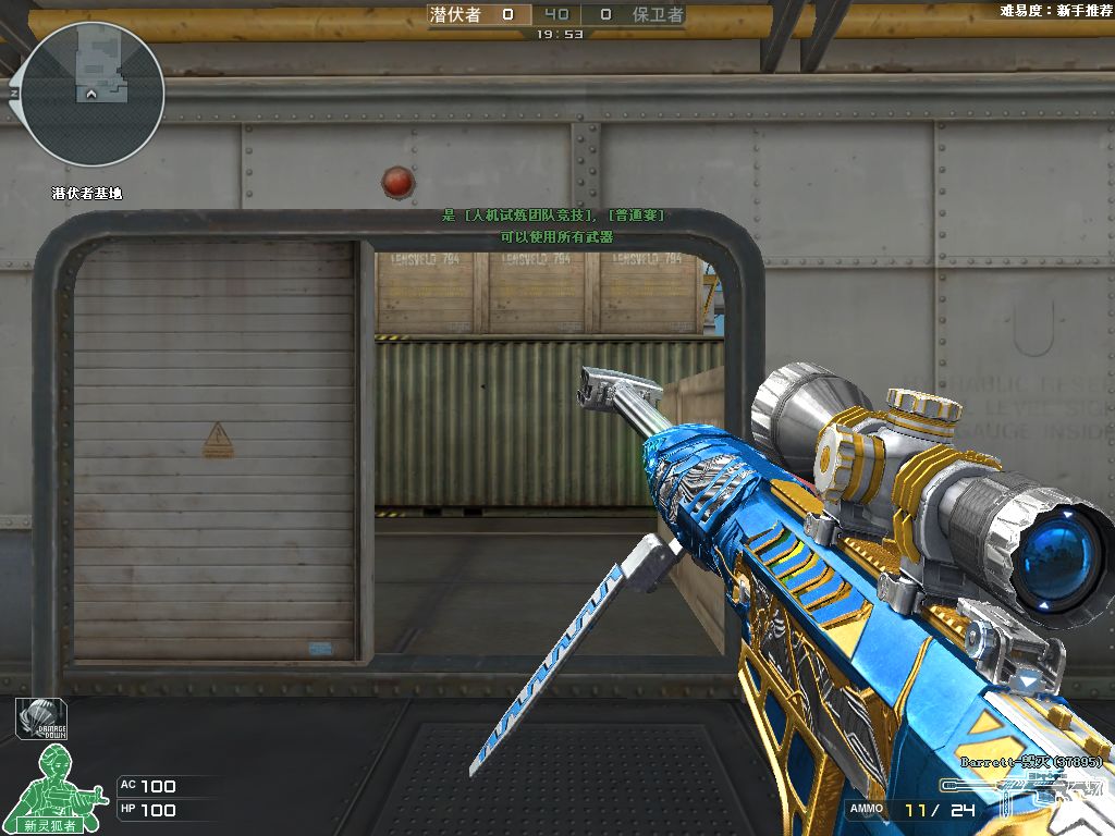 barrett毁灭冠军之怒来袭即将主宰战场