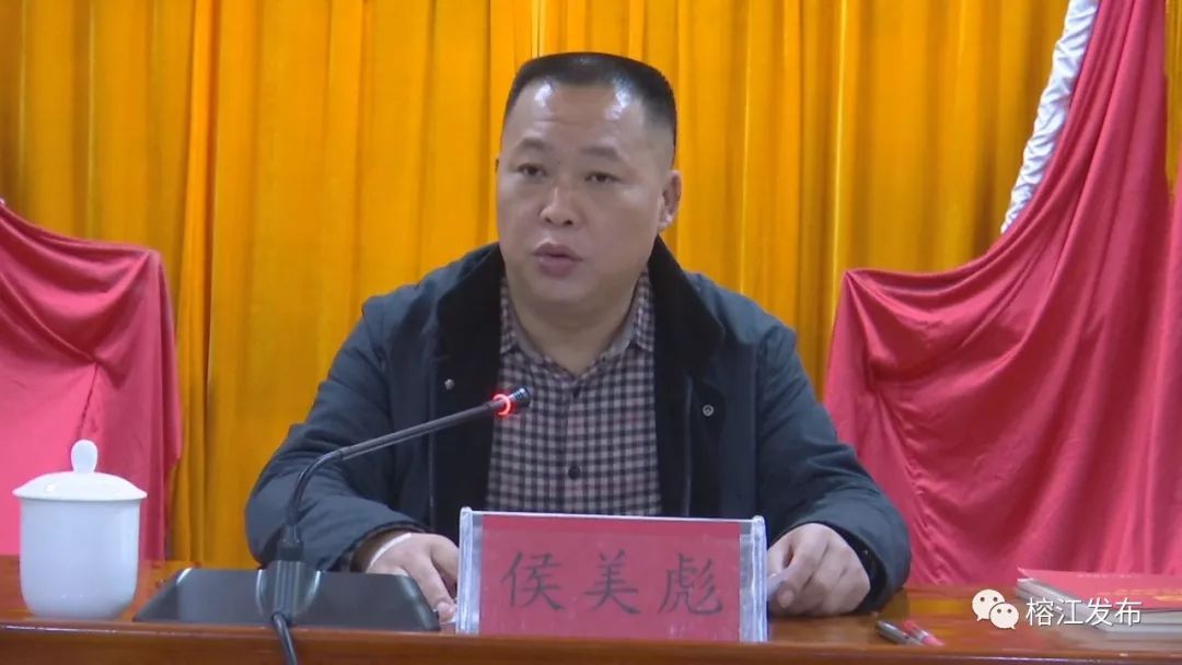 榕江县政府党组开办不忘初心牢记使命主题教育专题党课