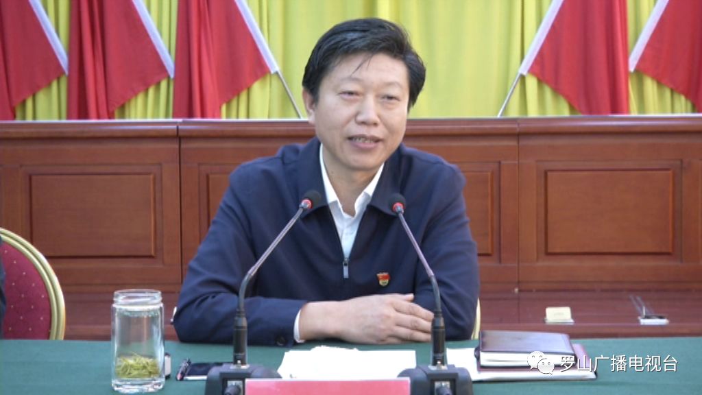 【罗山新闻】许远福主持召开县委理论学习中心组 "不忘初心,牢记使命"