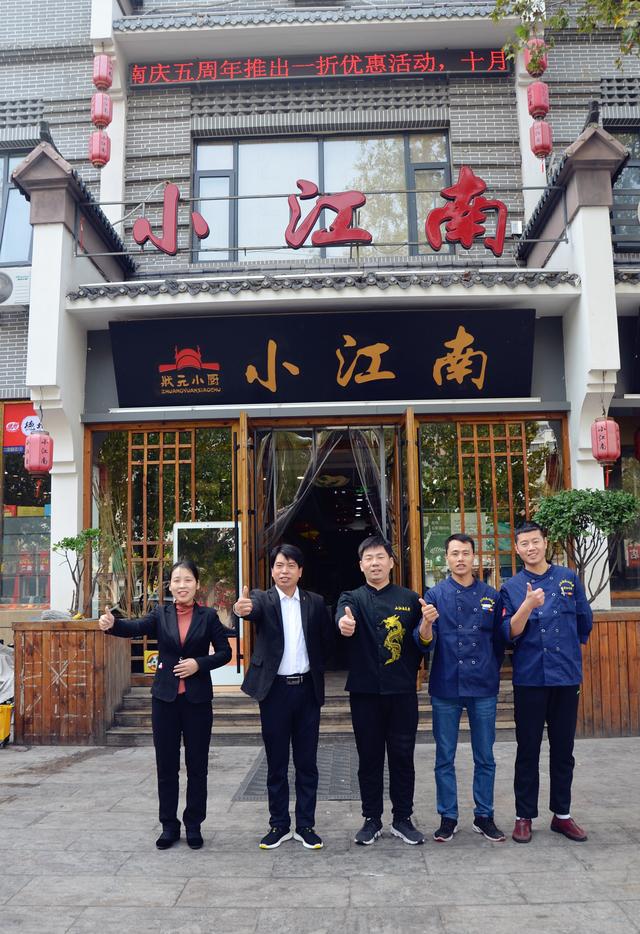 德州新街口有个小江南