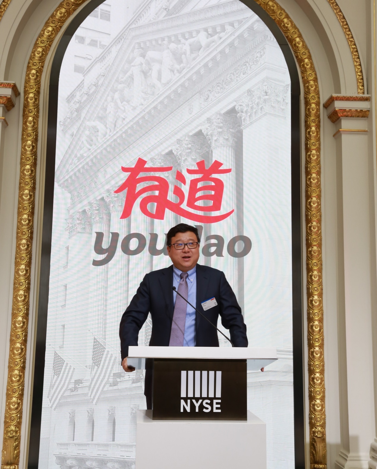 网易有道纽交所上市募资超2亿美元周枫称新学期开始了