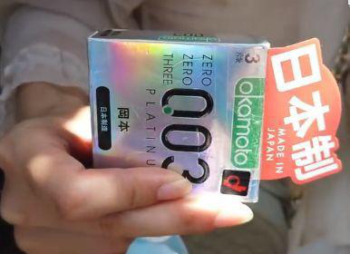 杜蕾斯冈本现大量假货有女士因此染病