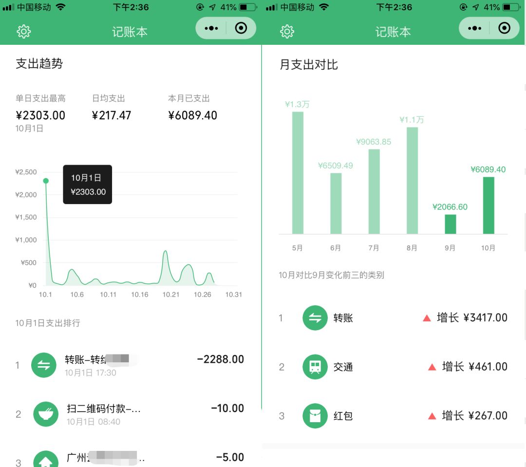 微信又新增两个不错的功能