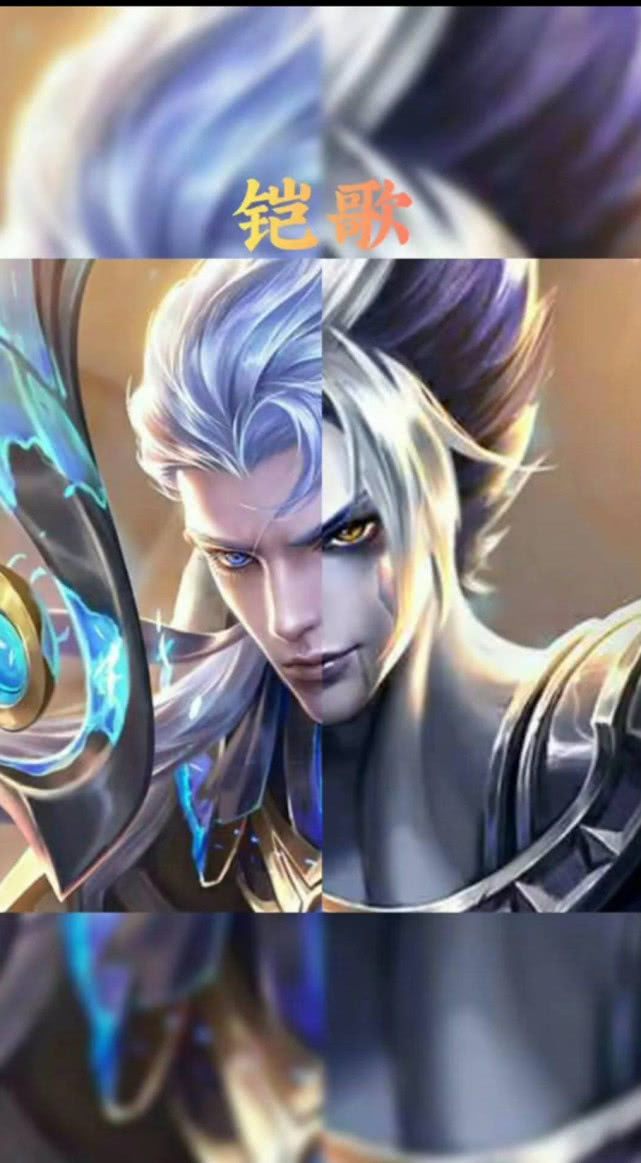 若王者英雄合体铠歌帅炸雅典轲美呆他俩站在颜值巅峰