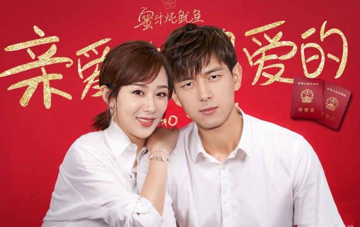 佟年和韩商言结婚了鱿小鱼晒婚礼现场照售后做的太到位了