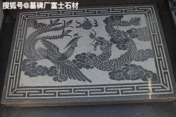 墓碑上的浮雕,雕刻精美,内涵丰富,展现与众不同的魅力!_龙凤
