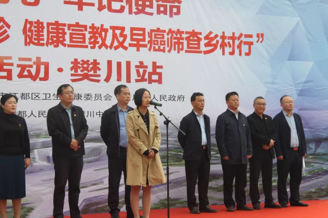 健康宣教及早癌筛查乡村行公益活动走进樊川镇_江都