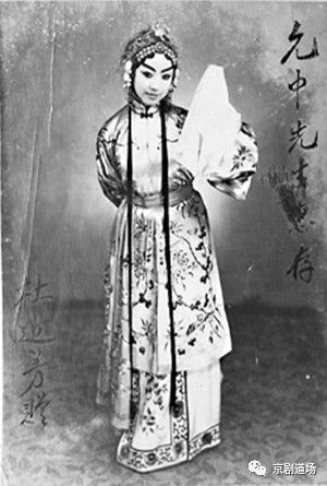 杜近芳:总结我的戏路子,就是一个"情"字