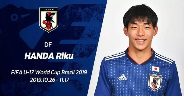 半田 陆中野 伸哉鸟栖沙岩u18畑 大雅市立船桥高中角昂 志郎fc东京u18